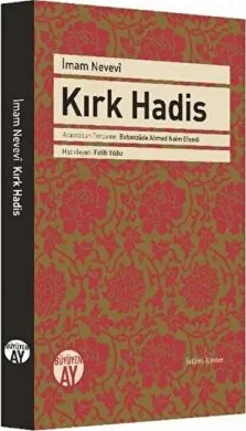 Kırk Hadis kapağı