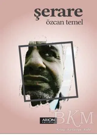 Şerare kapağı