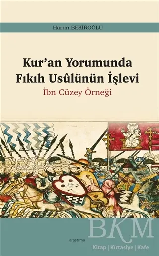 Kur’an Yorumunda Fıkıh Usulünün İşlevi kapağı