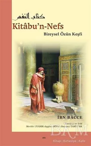 Kitabu’n-Nefs kapağı