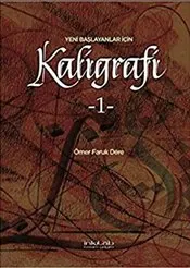 Yeni Başlayanlar İçin Kaligrafi 1 kapağı
