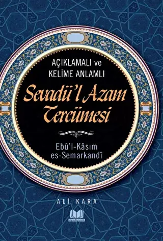 Sevadül Azam Tercümesi Kelime Anlamlı kapağı