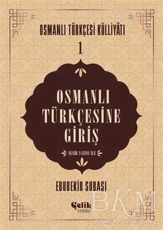 Osmanlı Türkçesine Giriş kapağı