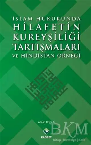 İslam Hukukunda Hilafetin Kureyşiliği Tartışmaları ve Hindistan Örneği kapağı