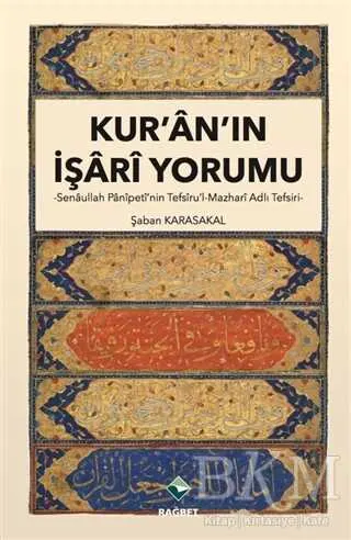 Kur`an`ın İşari Yorumu kapağı