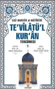 Te`vilatü`l Kur`an Tercümesi 1. Cilt kapağı