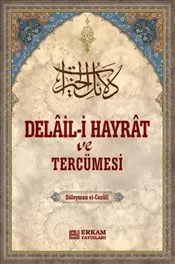 Delail-i Hayrat ve Tercümesi kapağı