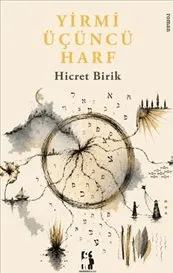 Yirmi Üçüncü Harf kapağı