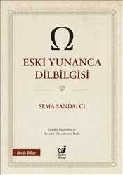 Eski Yunanca Dilbilgisi kapağı