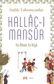 Hallac-ı Mansur : Ya Mana Ya Riya kapağı