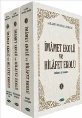 İmamet Ekolü ve Hilafet Ekolü : 3 Cilt Takım kapağı