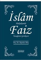 İslam Hukukunda Faiz Yasağının Gerekçesi kapağı