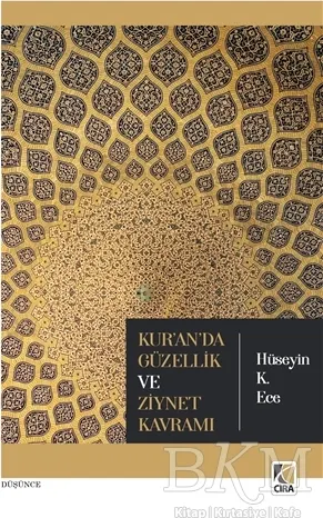Kur`an`da Güzellik ve Ziynet Kavramı kapağı