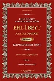 Ehl-i Sünnet Kaynaklarına Göre Ehl-i Beyt Ansiklopedisi Cilt. 1 : Kur'an'a Göre Ehl-i Beyt kapağı