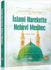 İslami Harekette Nebevi Menhec : Ciltli kapağı