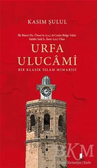 Urfa Ulucami kapağı