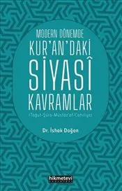 Modern Dönemde Kur'an'daki Siyasi Kavramlar : Tağut, Şura, Mustaz’af-Cahiliyye kapağı