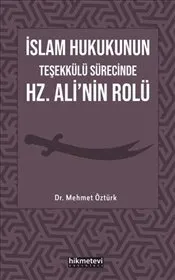 İslam Hukukunun Teşekkülü Sürecinde Hz. Ali'nin Rolü kapağı
