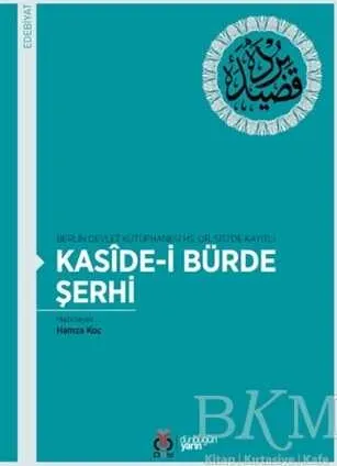 Kaside-i Bürde Şerhi kapağı