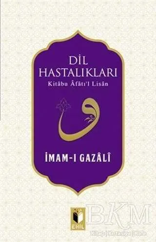 Dil Hastalıkları kapağı