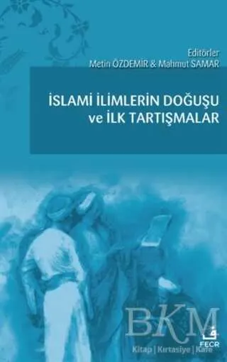 İslami İlimlerin Doğuşu ve İlk Tartışmalar kapağı