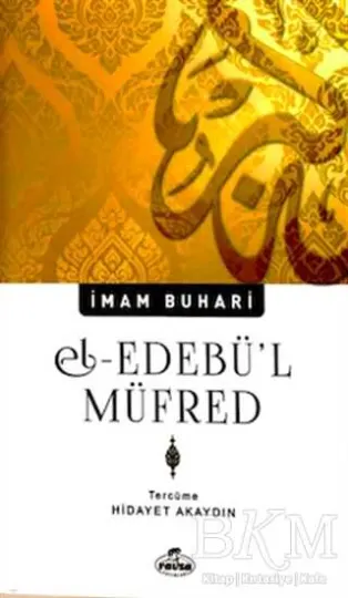 El-Edebü`l Müfred kapağı