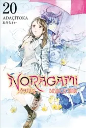 Noragami 20 kapağı