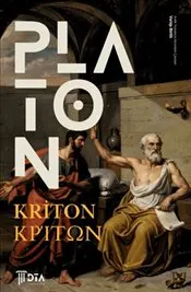 Kriton kapağı
