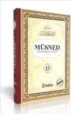 Müsned 15. Cilt ( Arapça Metinli) kapağı