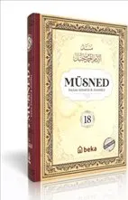Müsned 18. Cilt (Arapça Metinli) kapağı