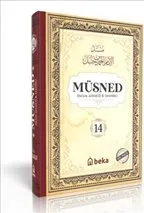 Müsned 14. Cilt ( Arapça Metinli) kapağı