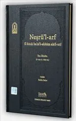 Neşrül Arf İbn Abidin : Ciltli kapağı