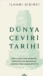 Dünya Çeviri Tarihi : Eski Yunan’dan Roma’ya, Endülüs’ten Avrupa’ya, Osmanlı’dan Cumhuriyet’e kapağı