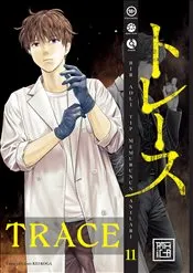 Trace 11 kapağı