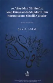 20. Yüzyıldan Günümüze Arap Dünyasında Standart Dilin Korunmasına Yönelik Çabalar kapağı
