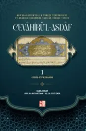 Kur'an-ı Kerim'in İlk Türkçe Tercümeleri ve Anadolu Sahasında Yazılan Türkçe Tefsir : Ciltli kapağı