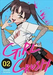 Girl Crush Cilt 2 kapağı