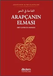 Arapçanın Elması kapağı