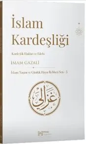 İslam Kardeşliği : Kardeşlik Hakları ve Edebi kapağı