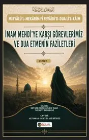 İmam Mehdi’ye Karşı Görevlerimiz ve Dua Etmenin Faziletleri 2. Cilt kapağı