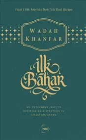 İlk Bahar : Özel Baskı kapağı