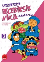 Beceriksiz Ninja Rantarou 3 kapağı