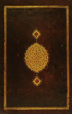 Takvimü’t-Tevarih Kutulu kapağı