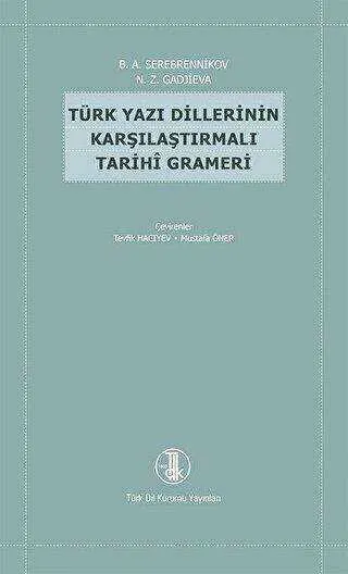 Türk Yazı Dillerinin Karşılaştırmalı Tarihi Grameri kapağı