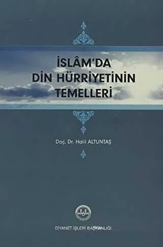 İslam`da Din Hürriyetinin Temelleri kapağı