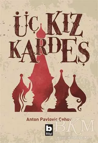 Üç Kız Kardeş kapağı