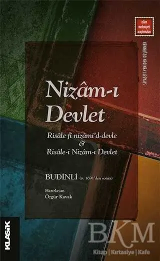 Nizam-ı Devlet kapağı