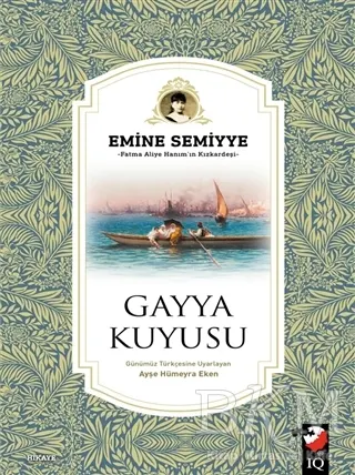 Gayya Kuyusu kapağı