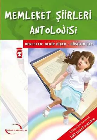 Memleket Şiirleri Antolojisi kapağı