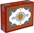 Kur’an-ı Kerim Hatm-i Şerif Cüzleri kapağı